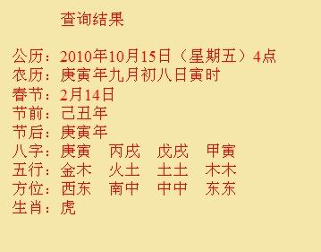 抚顺尚名轩起名